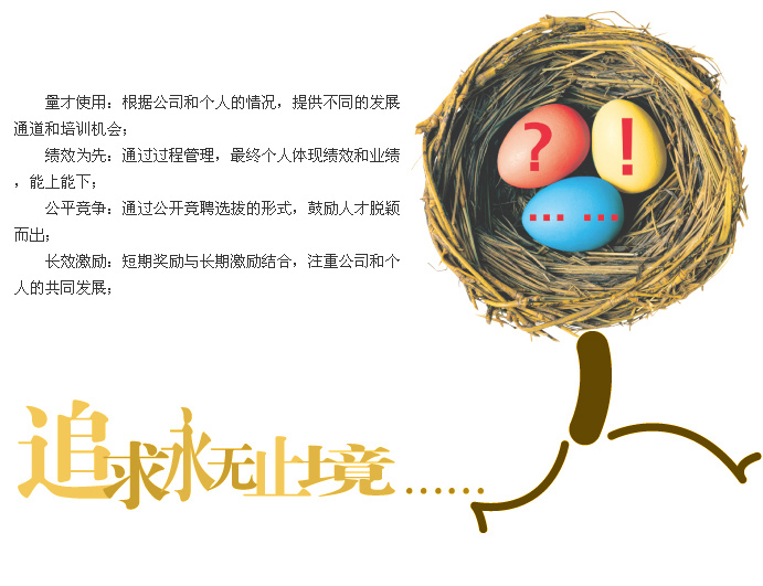 长征娱乐